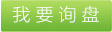 冰絲的色澤度，冰絲的特殊規格產品，工藝品專用冰絲，浙江冰絲專業生產商，冰絲的發展方向，采購冰絲就選浙江旭日 